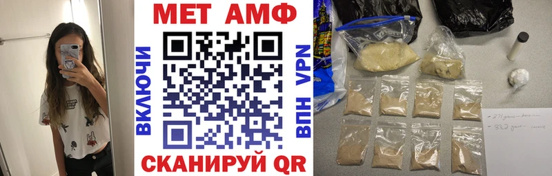 АМФЕТАМИН Розовый  Тогучин 