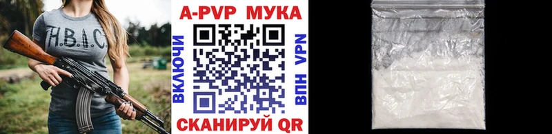 A PVP Crystall  мега как зайти  Тогучин 