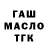 Дистиллят ТГК концентрат Dmitrij Versickij