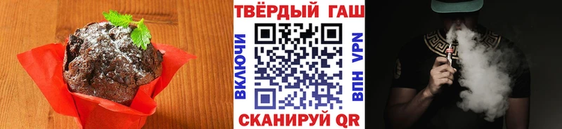 Печенье с ТГК конопля  hydra ONION  Тогучин 
