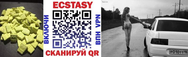 Ecstasy louis Vuitton  Тогучин 