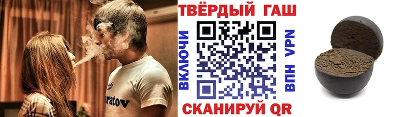 ГАШИШ гарик  что такое наркотик  Тогучин 