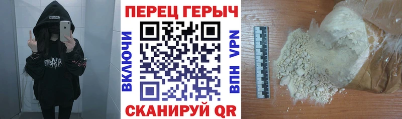 даркнет официальный сайт  продажа наркотиков  Тогучин  ГЕРОИН афганец 