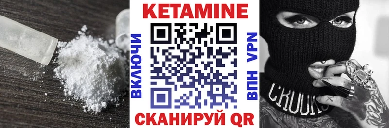 Кетамин ketamine  гидра рабочий сайт  маркетплейс формула  Тогучин 
