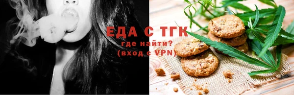 соль ск Беломорск