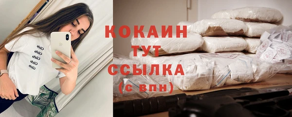 каннабис Белоозёрский