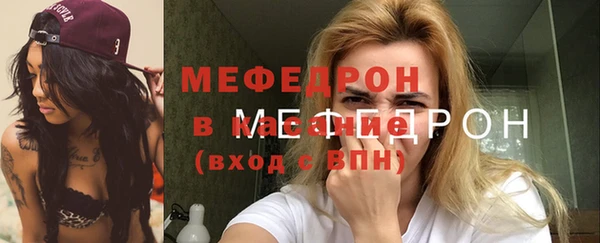 бутират Белокуриха
