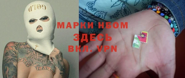 соль ск Беломорск