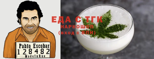 каннабис Белоозёрский