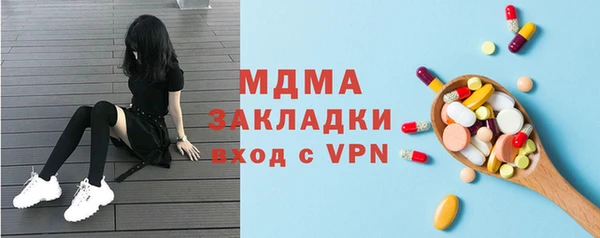 бутират Белокуриха