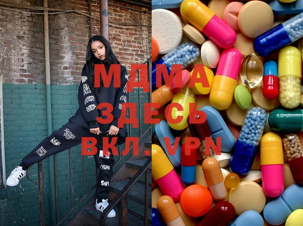 бутират Белокуриха