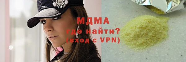 бутират Белокуриха