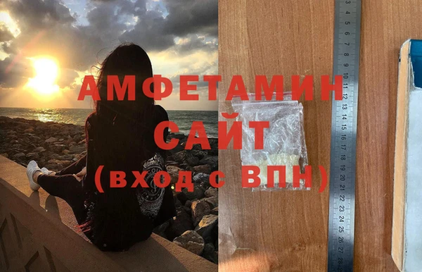 соль ск Беломорск