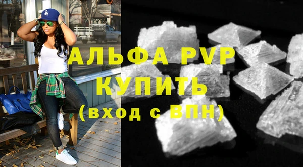 бутират Белокуриха