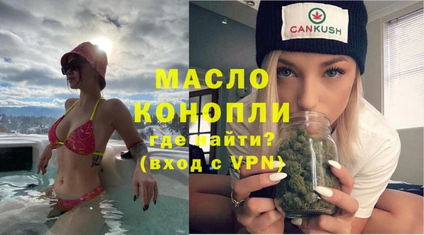 каннабис Белоозёрский