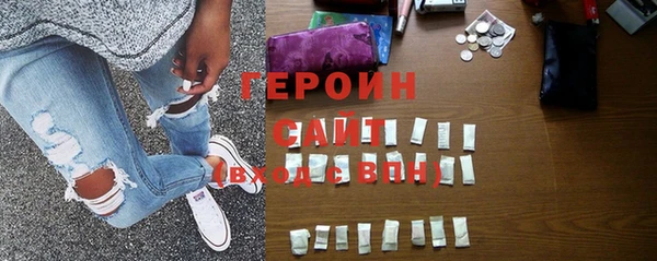 бутират Белокуриха