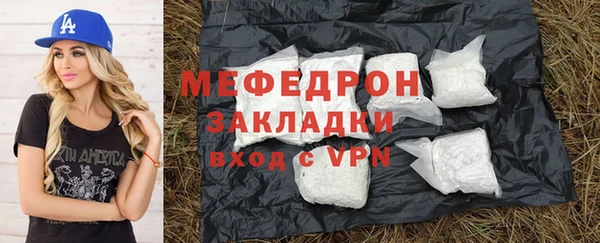 соль ск Беломорск