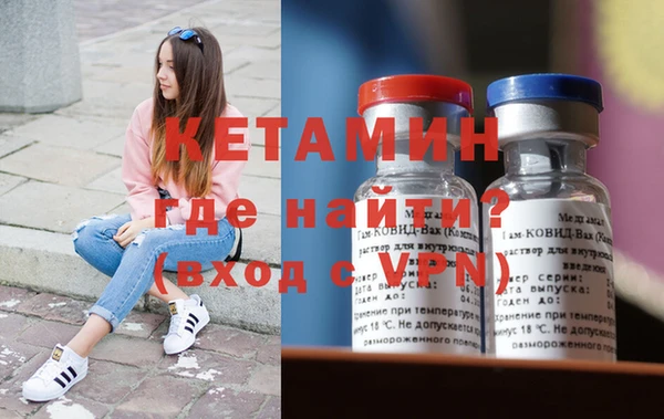 бутират Белокуриха