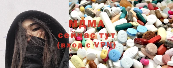 бутират Белокуриха