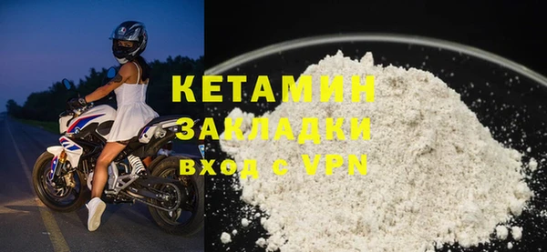 бутират Белокуриха