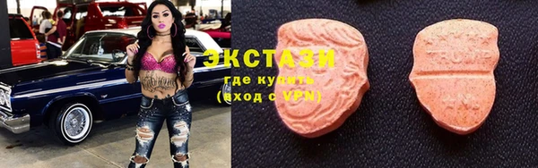бутират Белокуриха