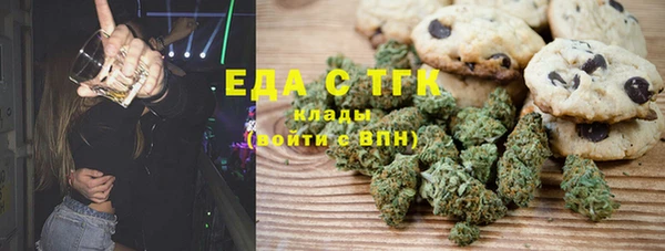 бутират Белокуриха