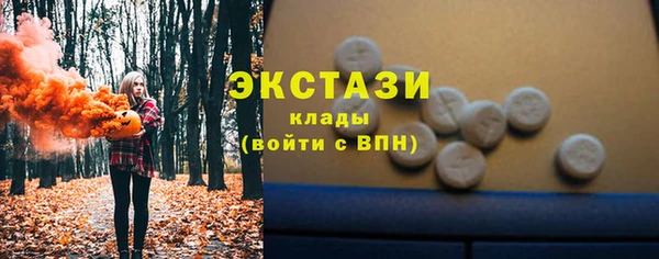бутират Белокуриха