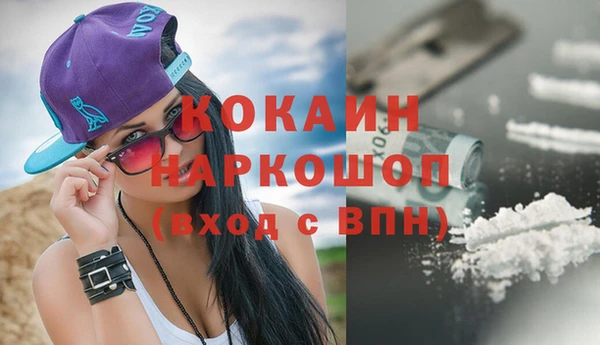 соль ск Беломорск