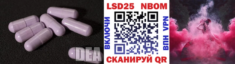 ЛСД экстази ecstasy  Тогучин 