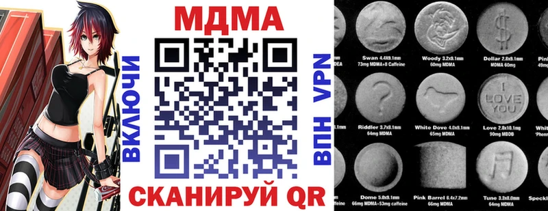 МДМА crystal Тогучин