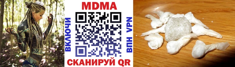 даркнет официальный сайт  продажа наркотиков  Тогучин  MDMA молли 