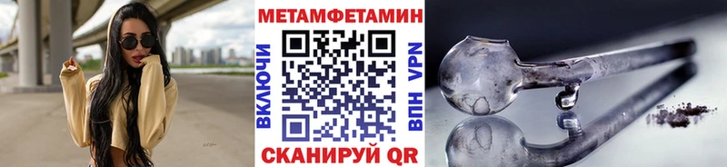 Первитин пудра  Тогучин 