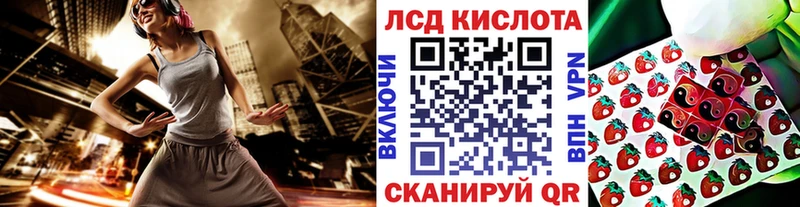 Наркотические марки 1,8мг  хочу   Тогучин 