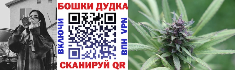 Шишки марихуана White Widow  Тогучин 